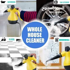  2 جهاز التنظيف بالبخار