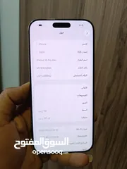  4 iphone 16 pro Max