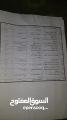  20 كتب اسلاميه قديمه طباعه حجري قبل 100عام