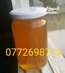  20 عسل طبيعي بلدي اصلي مضمون ومكفول 100٪؜ من مناحلنا