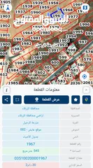  3 قطعتين أرض متجاورتين مساحة القطعة 500 متر من المالك مباشرة