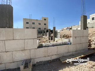  13 شركة أزمير للمقاولات الانشائية فئة رابعة ابنية /مقاول/مقاولون/انشاءات/وبناء-