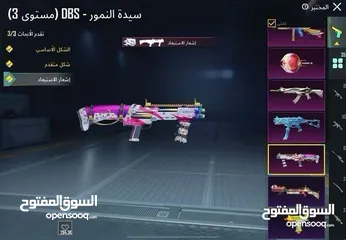 12 حساب ببجي للبيع بسعر حرق