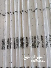  1 برادي للبيع عدد 2 استخدام 3 اشهر