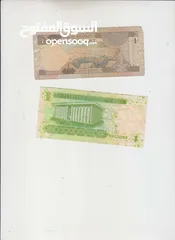  6 عملات من اكثر من 30 دوله