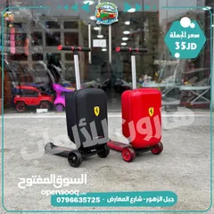  1 سكوتر مع شنتة فراري بستحمل وزن 2 طن يناسب عمر 5 سنة الي 20 سنة اعلى صنف