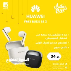  1 HUAWEI FREE BUDS SE 3