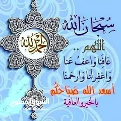  3 المكتب العقاري العربي