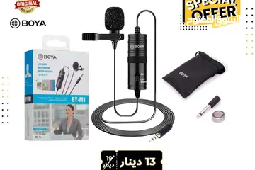  1 مايكرفون بويا boya