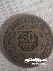  1 فرنك مغربي