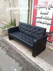  9 كنب وكراسى جلد صناعة محلية