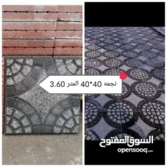  6 جميع انواع مواد البناء والطوب والرمل والحصمه والكندرين والبلاط الموزاييك