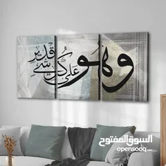  24 لوحات إسلاميه
