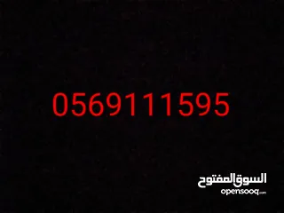  1 رقم أوريدو مميز