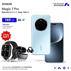  1 العرض الأقوى Honor Magic 7 Pro 5G لدى العامر موبايل