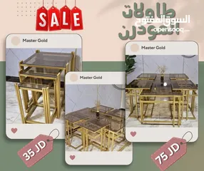  2 طاولات مودرن بأسعار تنافسيه وجوده عاليه
