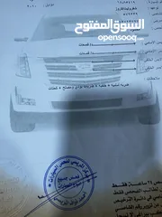  2 سياره نظيفه بصلاه على النبي استعمال شخصي