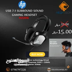  5 سماعات-HP H120G GAMING WIRED HEADSET