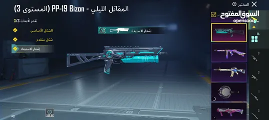  12 حساب ببجي 2025 للبيع
