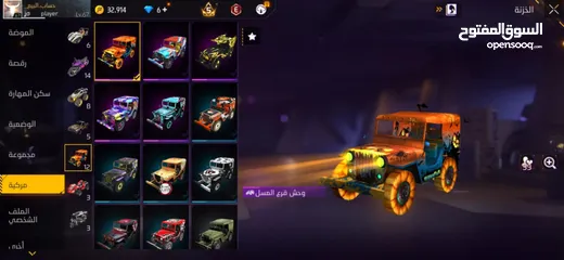  22 حساب فري فاير للبيع