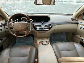  9 مرسيدس S 350 موديل 2009 بحالة ممتازة