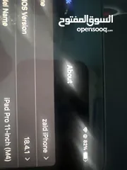  3 ايباد برو M4
