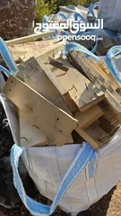  1 شوالات خشب للنار