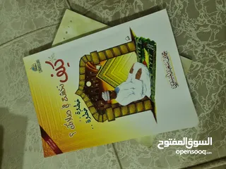  20 كتب مستعملة للبيع