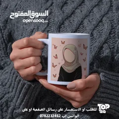  3 مع مجاتنا المصممة خصيصًا لعشاق التميز! مج بجودة عالية وتصميم فريد