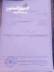  2 دونم أرض زراعيه