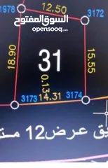  3 قطعة أرض بسعر مغري واصل كافة الخدمات
