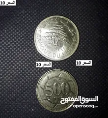  29 عملات  مميزه  =وخصم خاص للمشتري ألجاد = المهتم اترك رقم موبايلك وبتصل معك=تفاصيل بالداخل