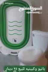  6 مشايه وهزاز وبانيو وكبينة