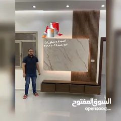  12 اصباغ وديكورات  ابو احمد