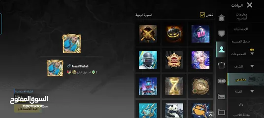  2 حساب ببجي للبيع 13