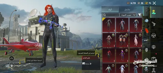  1 بيع حساب ببجي