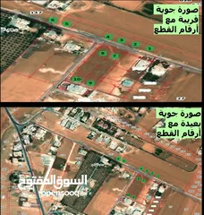  8 قطع أراضي للبيع في رجم الشامي