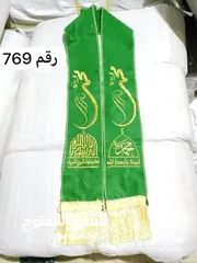  15 يوجد لدينا شيلان المولد النبوي الشريف