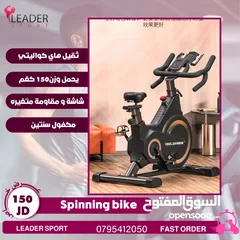  2 بايك هابي جيم