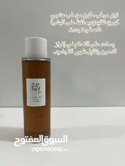  2 مهدى للبشره