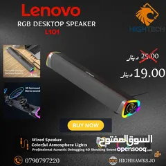  5 Lenovo L022 Wireless Speaker-سماعات كمبيوتر