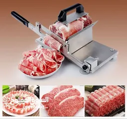  2 ماكينة تقطيع متعددة الاستخدامات  مناسبة لتقطيع اللحوم المجمدة، الدجاج، السمك، والخضار بكل سهولة