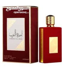  1 عطر أميرة العرب الأصلي للنساء (البيع بالجملة و التقسيط)