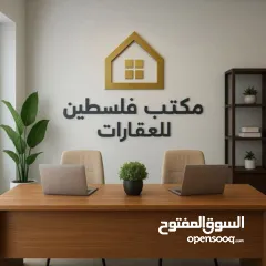  7 أرض للبيع في نابلس / عصيرة الشمالية حوض واد الصياد مزروعة زيتون متوفر كافة الخدمات اطلالة رائعة