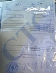  14 هيونداي أفانتيAD 2019 —الشكل الجديد (وارد كوريا)