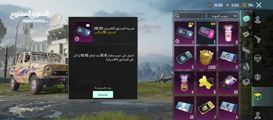  21 حساب ببجي للبيع بسعر الحرق