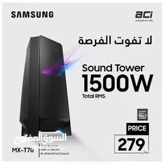  23 جهاز Sound Tower MX-T70 1500 وات