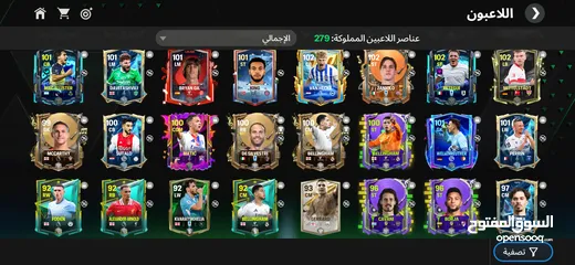  3 حساب FC2025