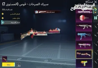  8 حساب ببجي للبيع والبيع داخل اربد وسبب البيع اعتزااااااال