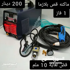  8 اكبر تشكيلة ماكنات لحام وكلاء ماركة intimaz